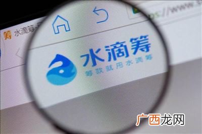 水滴筹怎样申请,水滴筹申请互助金流程？