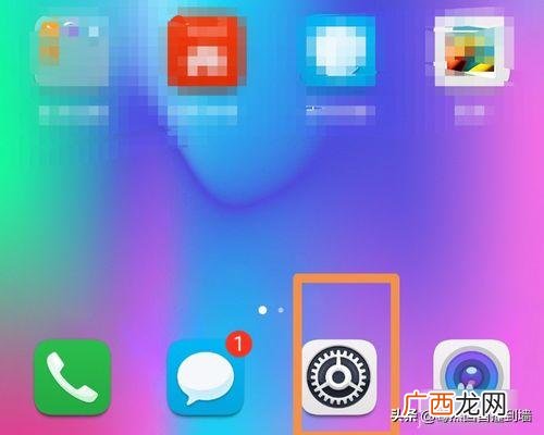 手机系统更新在哪里,vivo手机系统更新在哪里？