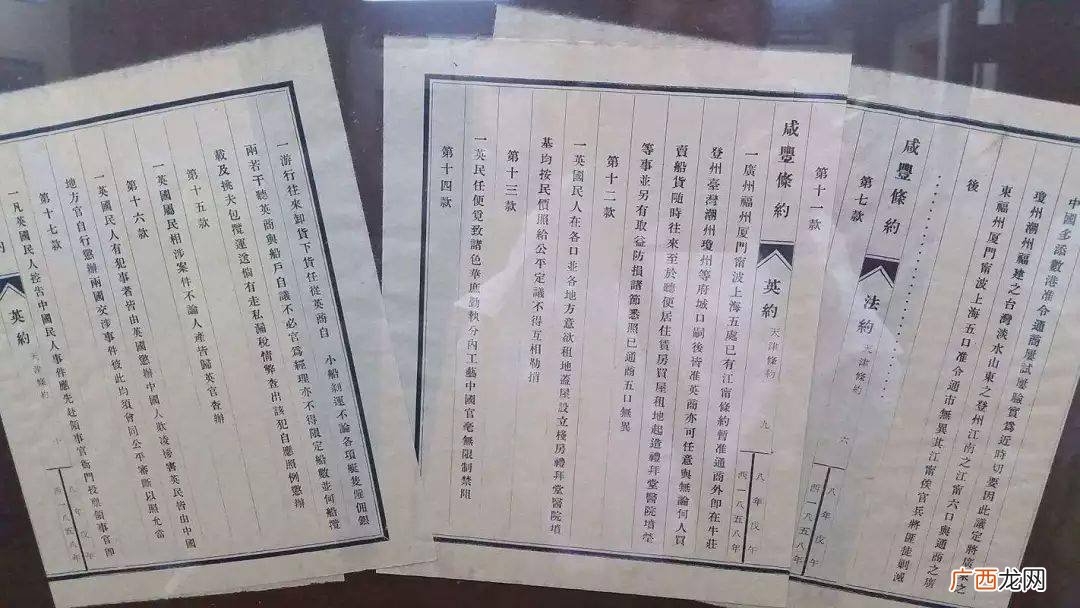 天津条约的内容,南京条约天津条约辛丑条约的区别？