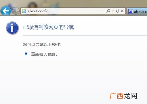 config什么意思汽车上,别克新君威的仪表盘显示突然变成英文，请问如何调整回中文？