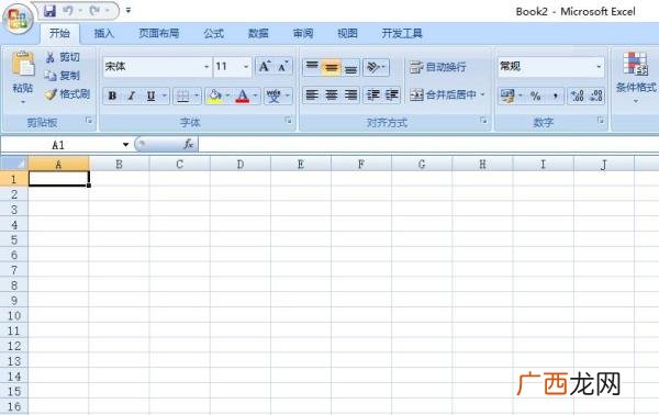 初学者在电脑上如何制作电子表格,如何把excel快捷方式改为正常的电子表？