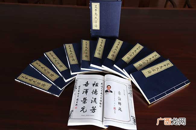 谭姓族谱在哪,鼎相第谭氏的由来？