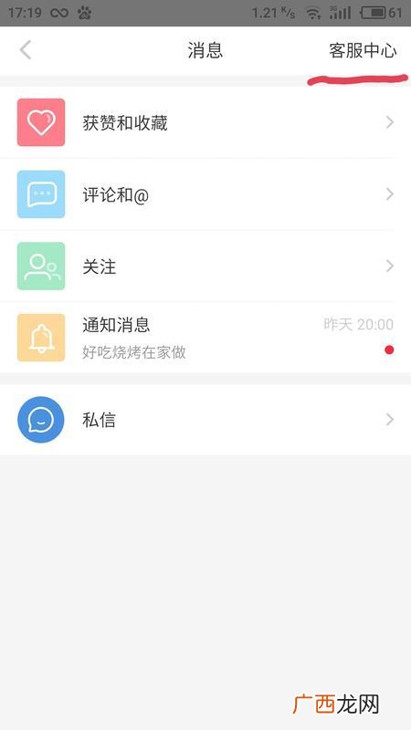 小红书售后客服电话,小红书登录不了怎么办？