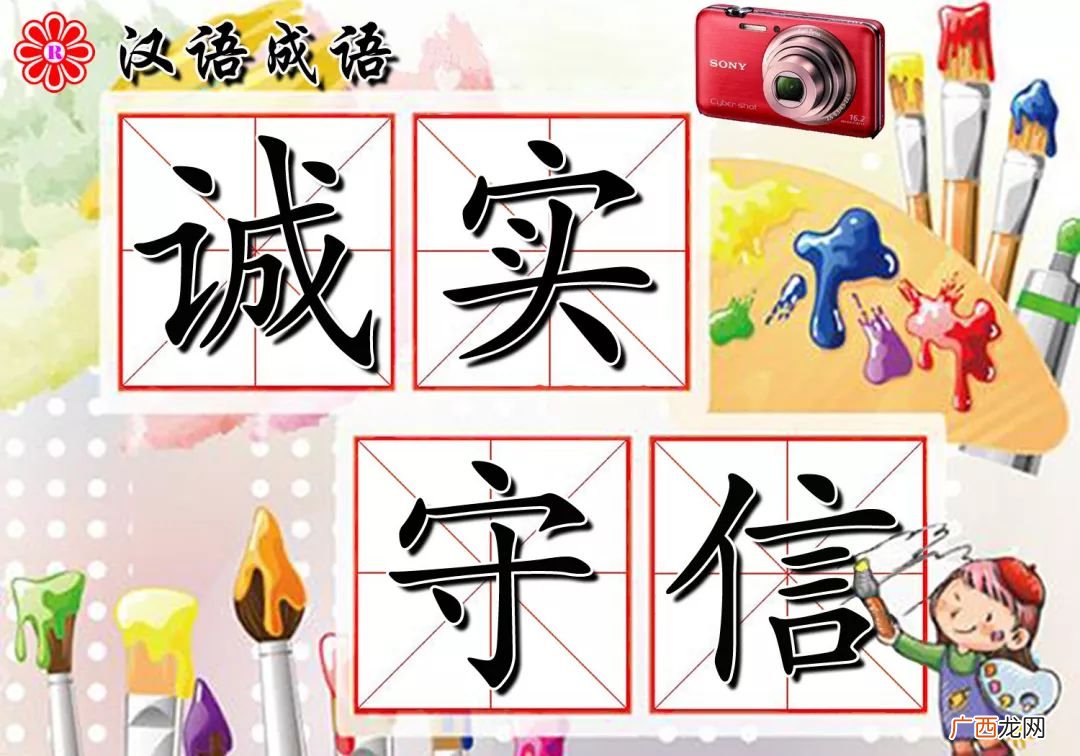 鸳鸯的鸯开头的成语,鸯字成语接龙怎么接？