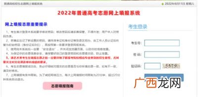 怎么查考生号高考,怎么查自己的考生号？