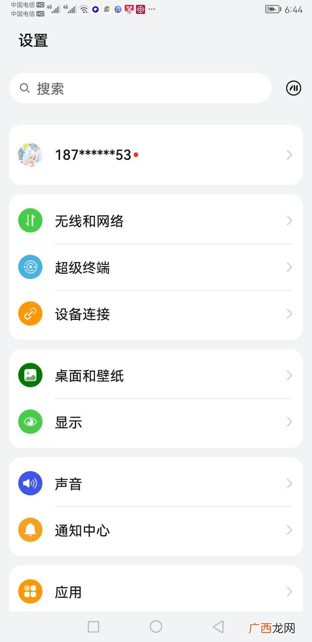 手机怎样测试网速,华为手机怎么测试网速？