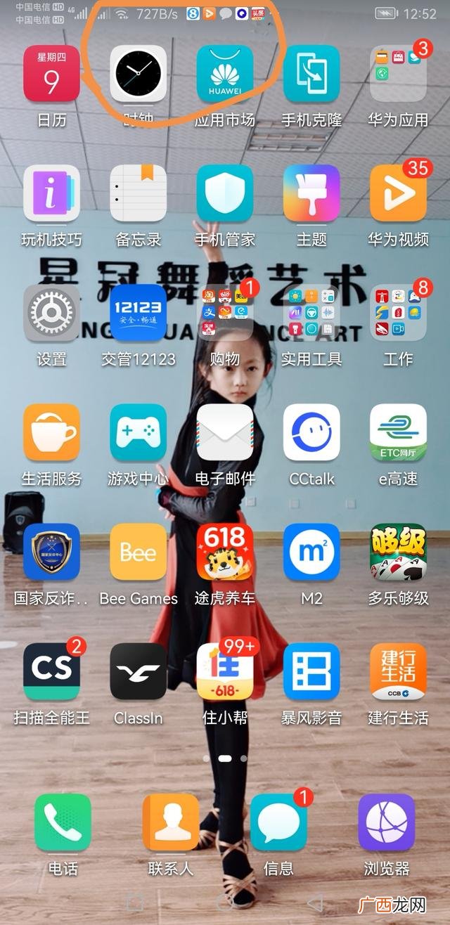 手机怎样测试网速,华为手机怎么测试网速？