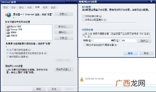网络中的跳板是什么意思,跳什么，组词？