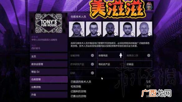 GTA5如何快速赚钱,GTA4如何刷钱？