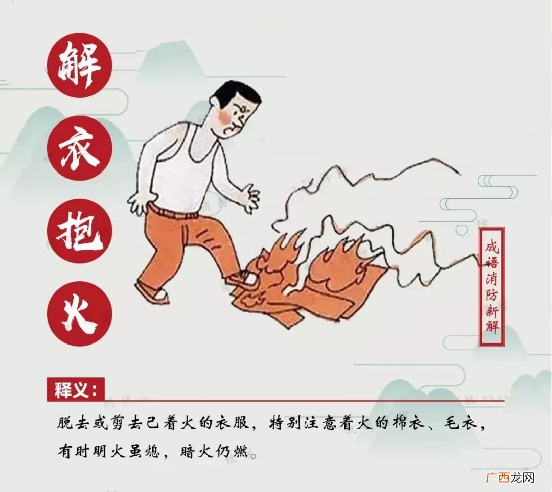 带有津的成语有那些,津组词有哪些？