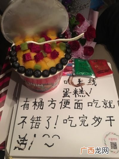 送蛋糕有什么意义,约会后男人送蛋糕代表什么？