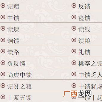于组词怎么组,于组词有哪些？