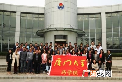 厦门大学药学院怎么样,厦门大学药学院本科为什么这么高？