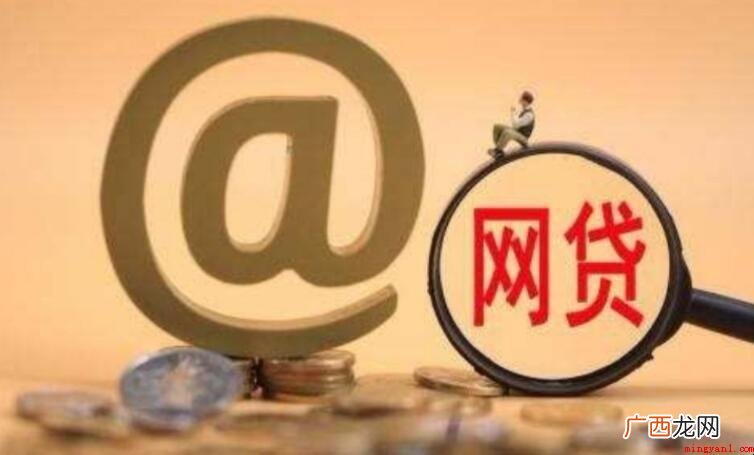 综合评估未根据是否征信有问题 综合评估未通过是不是征信有问题