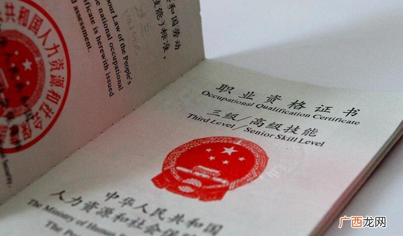报考安全工程师的流程和费用 注册安全工程师什么时候报名