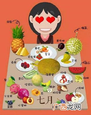 八月是什么水果的季节,8月半是水果吗？