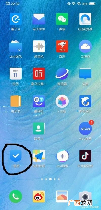 vivo如何查看屏幕使用时间,vivo手机健康使用周报怎么关掉？