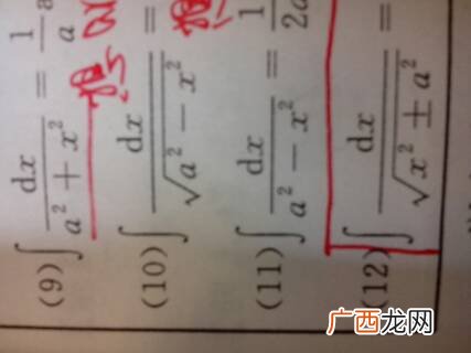 cos2a等于什么公式推导,2cosa2-1等于cos2a推理？