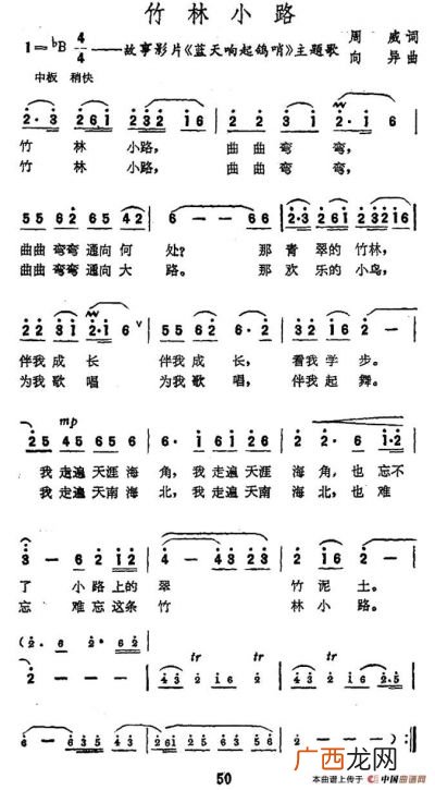 表示小路很窄的词语.,形容小路的成语?