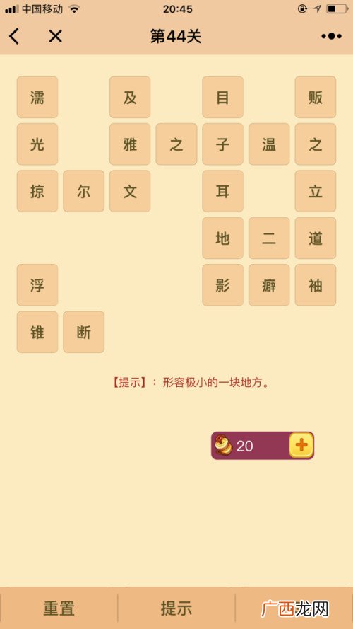 江可以组什么成语,带江字的成语网名？