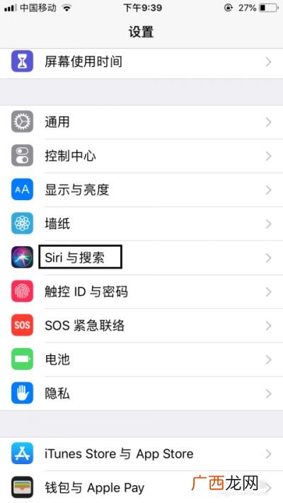 苹果手机快捷指令,iphone如何设置快捷指令？