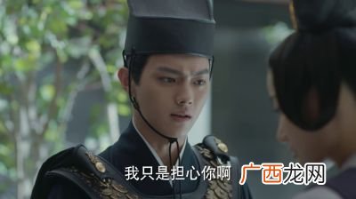沈遇在电视剧凤囚凰第几集出场,凤囚凰许凯白鹿什么关系？
