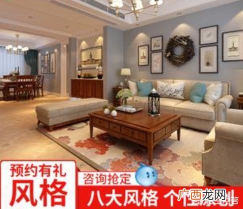 什么是整装装修,家居整装是什么?