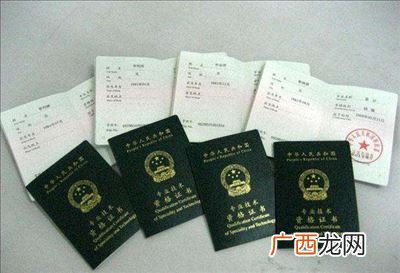 会计等级证书有哪些,什么是会计职级？