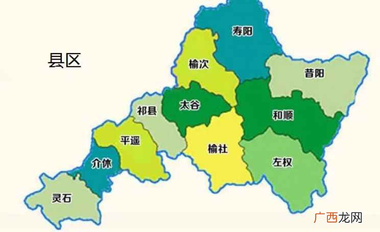 在我国现行的行政区划体系中区和县哪个大 区和县是不是平级