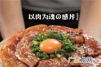 大碗丼烧肉饭怎么读,有一家烤肉丼饭怎么样?