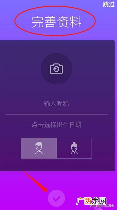 抖音号怎么注册,怎么注册抖音短视频账号?