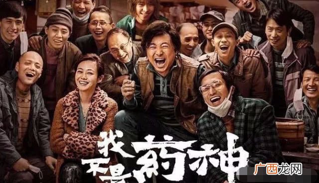 我不是药神剧情介绍,我不是药神每个人物主线梗概？