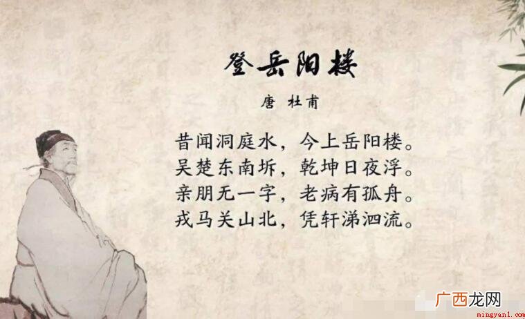 乾坤日夜浮上一句是什么