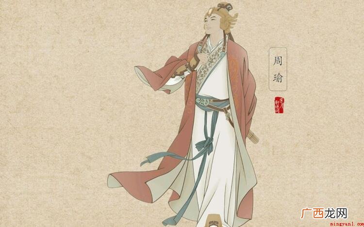 羽扇纶巾指的是谁 三国诸葛亮一个是周瑜 羽扇纶巾指的是谁