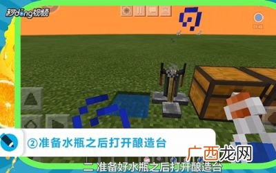 我的世界怎么炼药,我的世界抗火炼药配方？