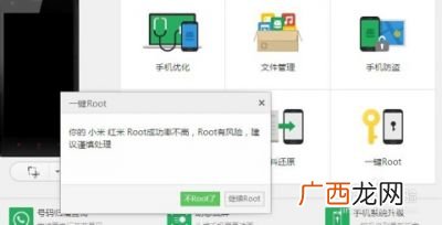 红米如何刷机,红米手机怎么刷机重装系统？