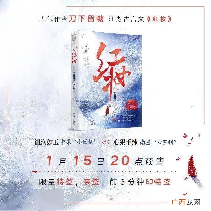 印特签是什么,特签是亲笔吗？