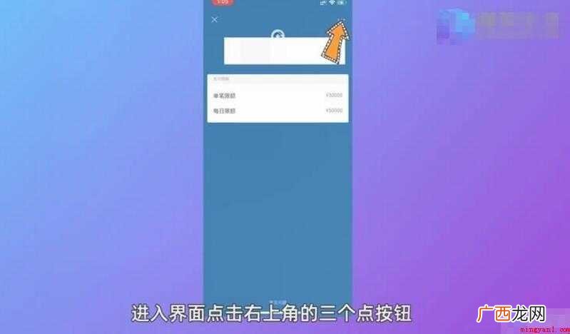 微信银行卡怎么解绑内容 微信银行卡怎么解绑