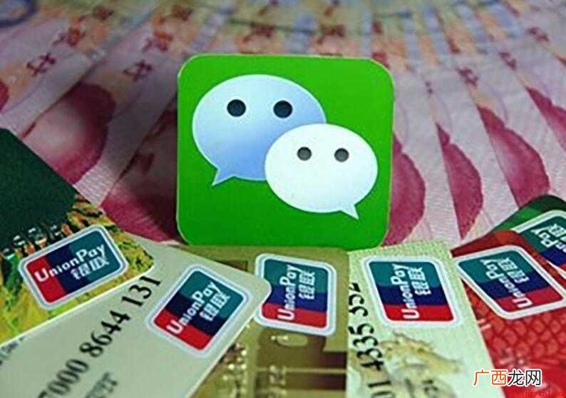 微信银行卡怎么解绑内容 微信银行卡怎么解绑