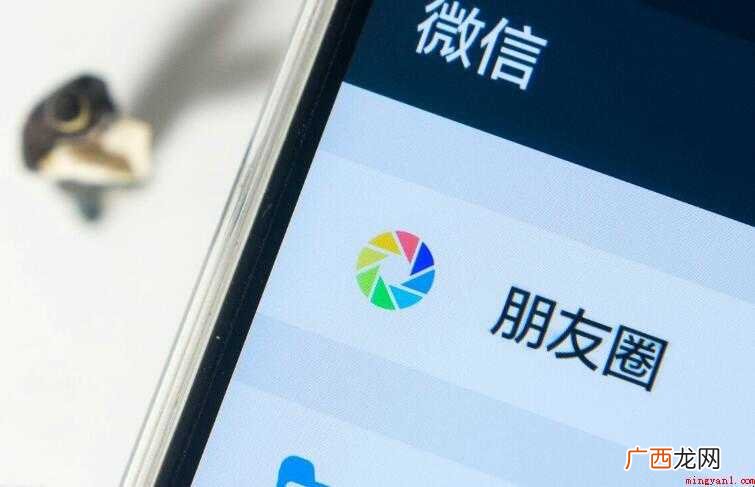 微信电脑版朋友圈在哪里打开