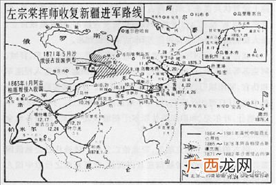 关于收复新疆的历史故事,曾国藩收复全疆的原因？