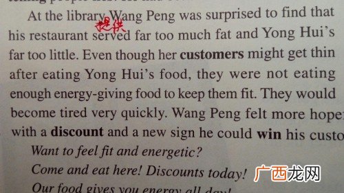 能力用什么词语修饰,描写神话人物本领的成语？