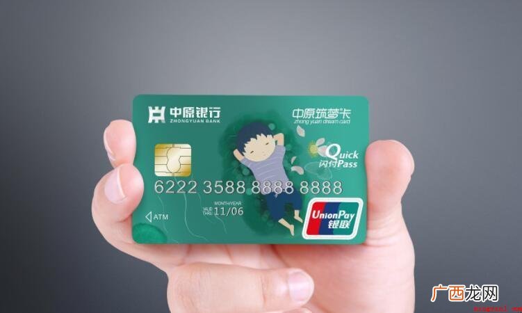 银行卡限额该怎么办?_财经频道 银行卡限额怎么办