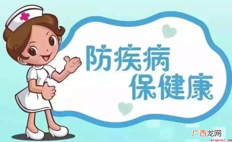 十句预防疾病的口诀是什么