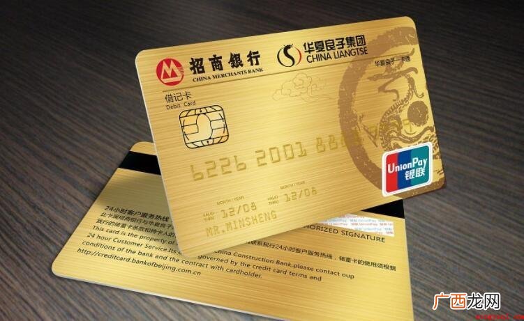 银行卡异地可以注销吗? 银行卡异地可以注销吗