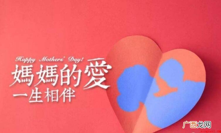 祝福母亲的语句有什么? 祝福母亲的话语有哪些
