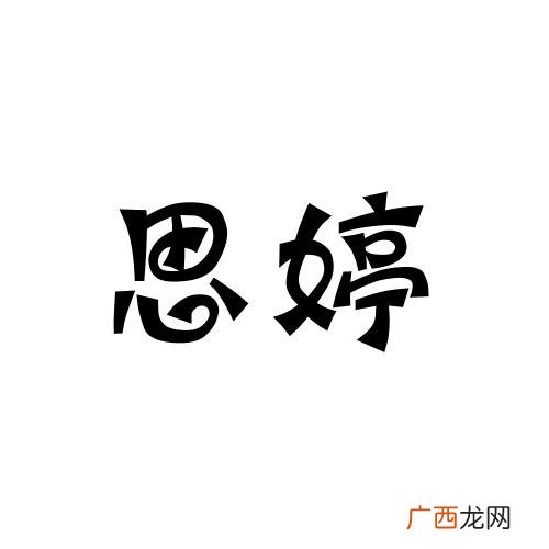 蜜思婷是哪个国家的,mi是什么口红？