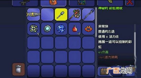泰拉瑞亚夜明锭怎么得,泰拉瑞亚夜明锭和寒霜锭怎么获得？