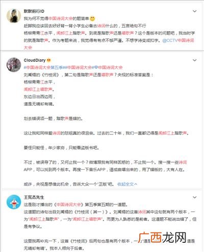 闻郎江上唱歌声的上一句,竹枝词其一的译文？
