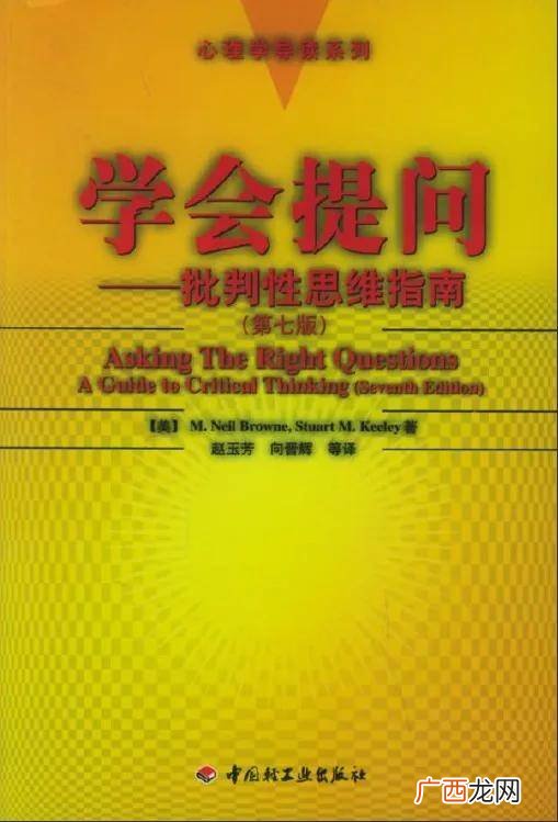 批判性思维的表现是什么,什么是批判性思维，四句话？
